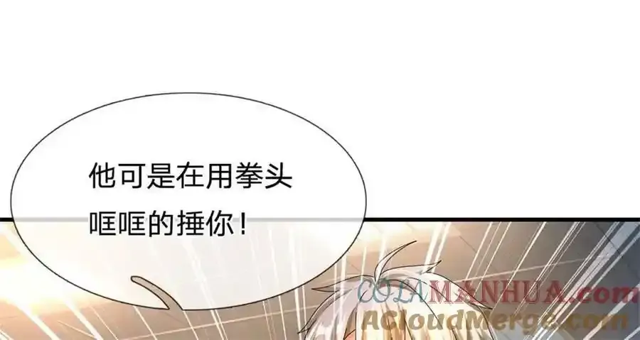 第82话 病情加重了15