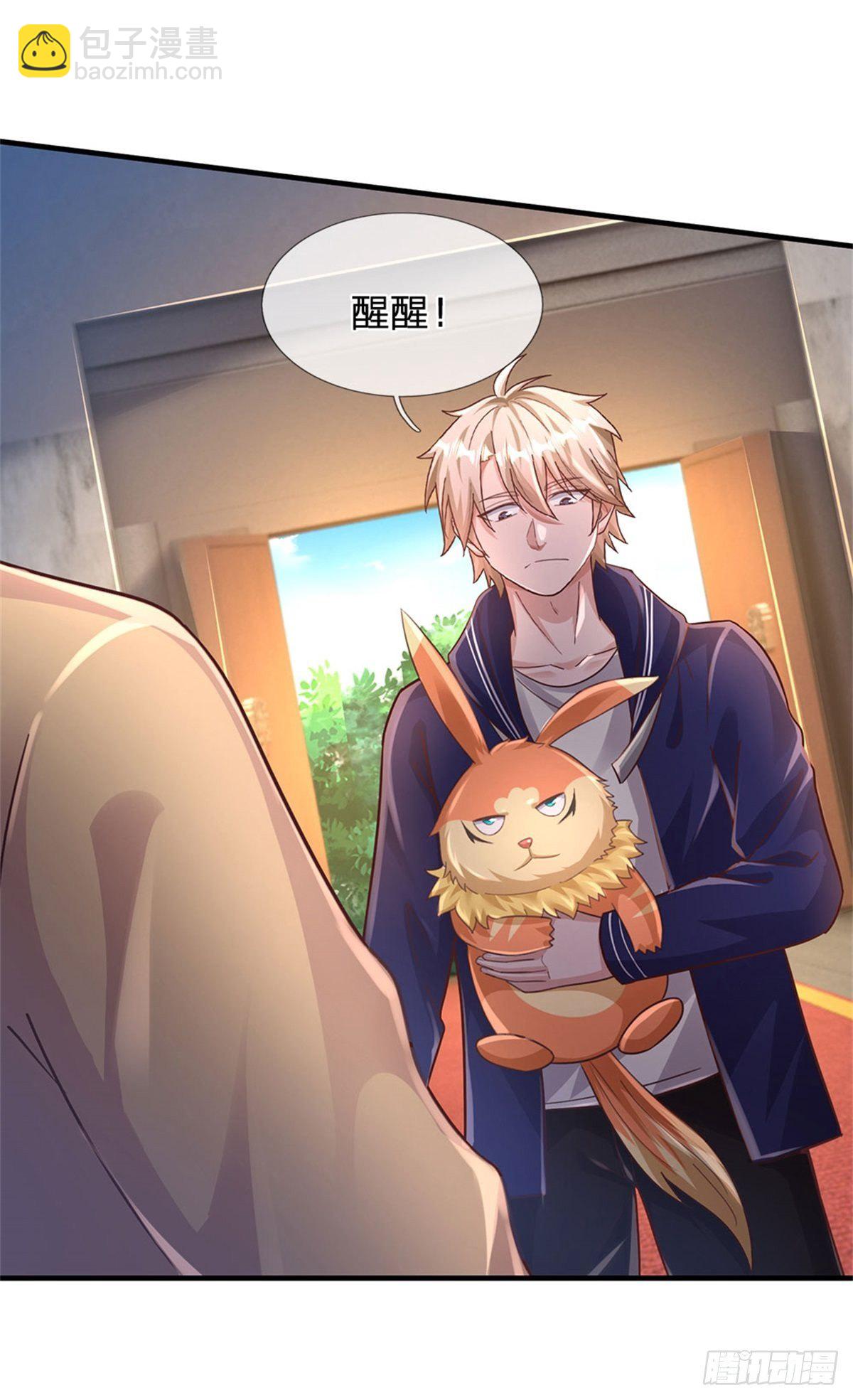 第39话 红烧兔子36