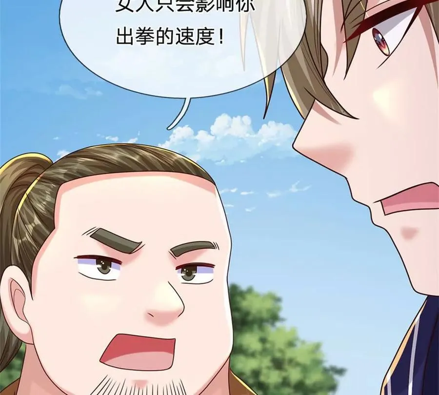 第85话 出海试炼61