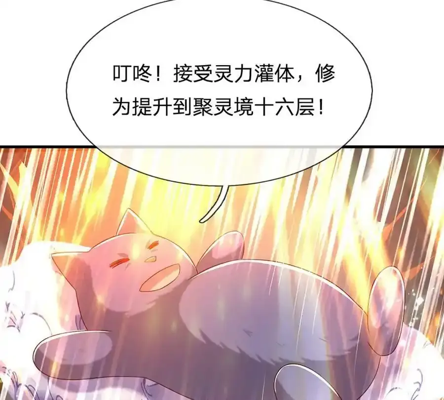 第75话 力气管够！70