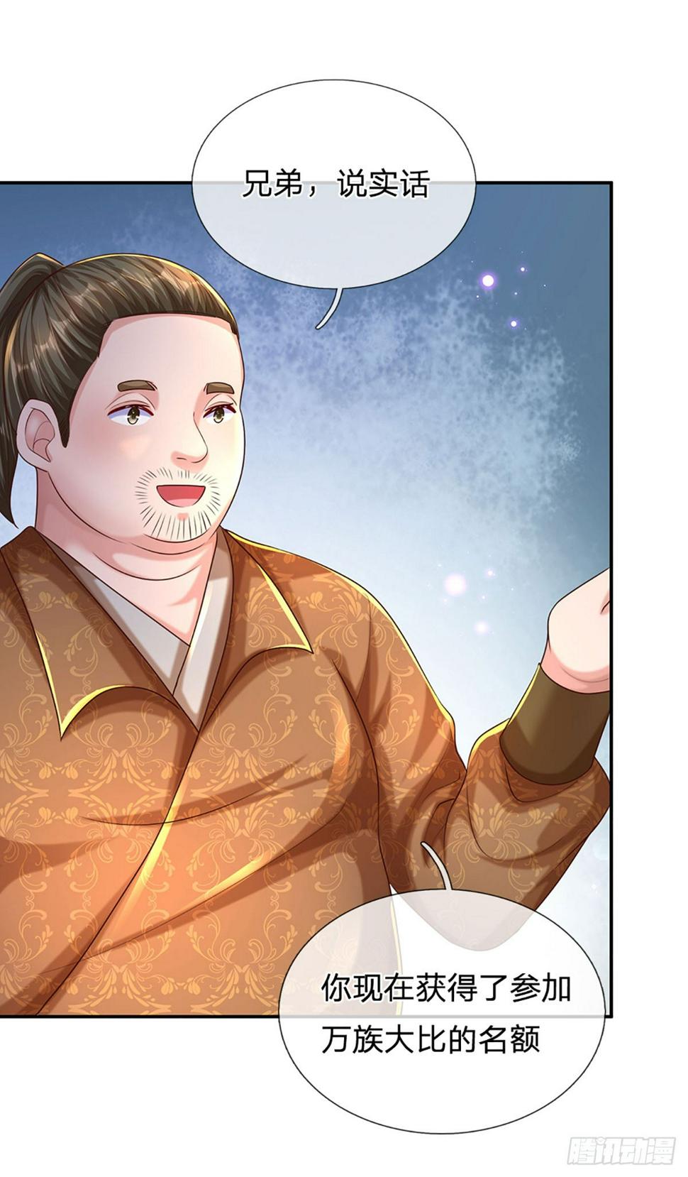 第73话 一时英雄，不算英雄4