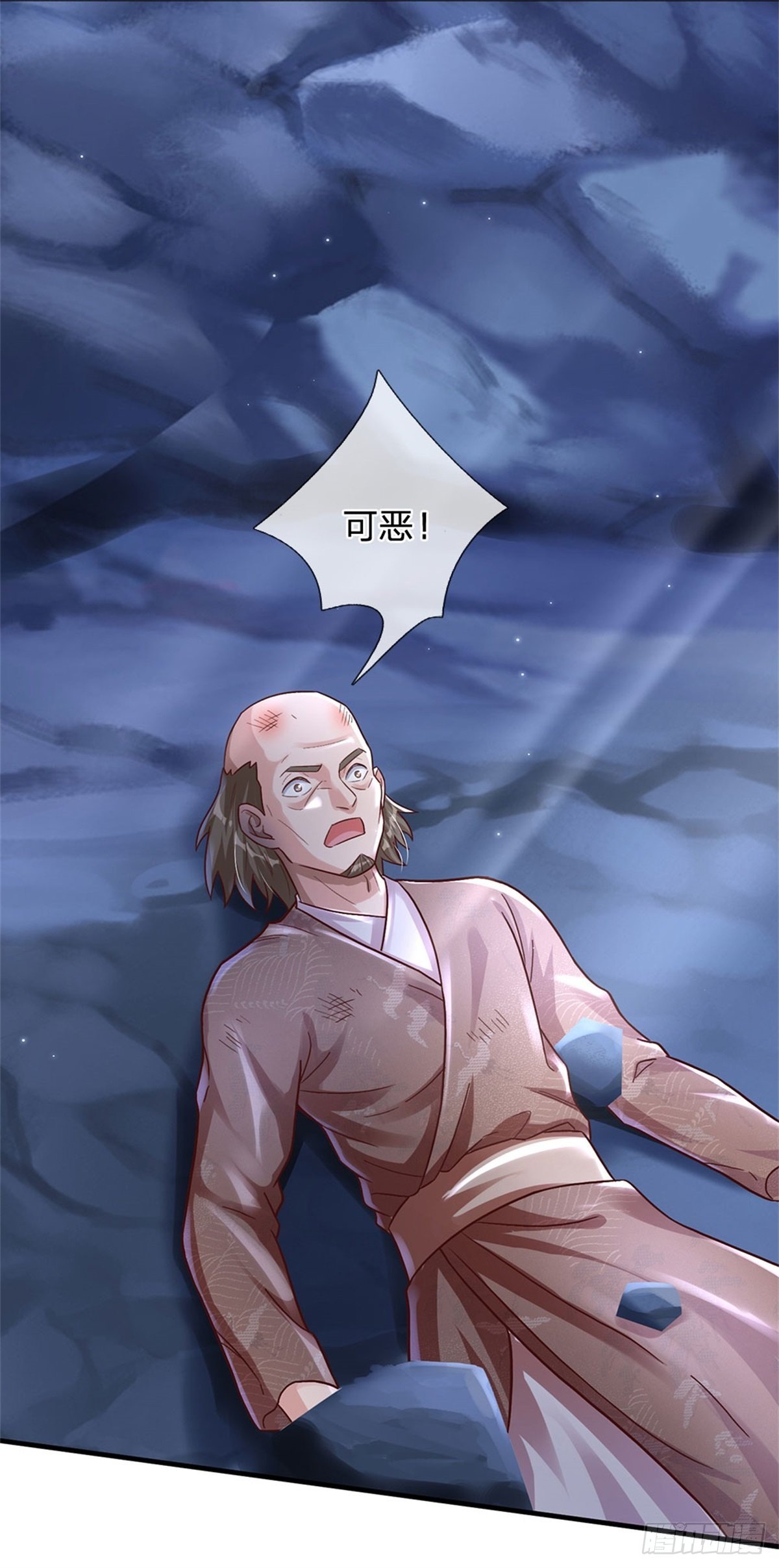 第26话 我超强的1