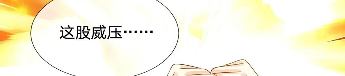 第76话 何止四倍灵力63