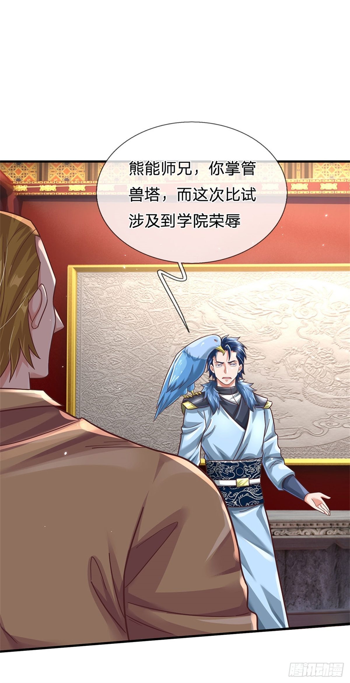 第44话 谢谢你们相信我2