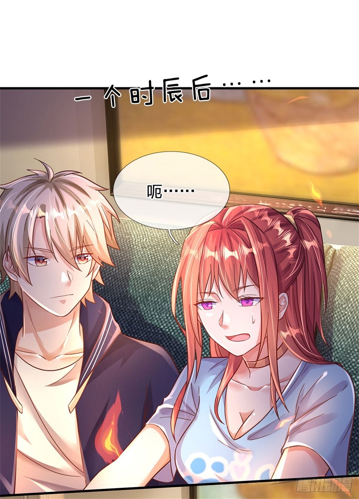 第36话 你怎么能吃兔兔8