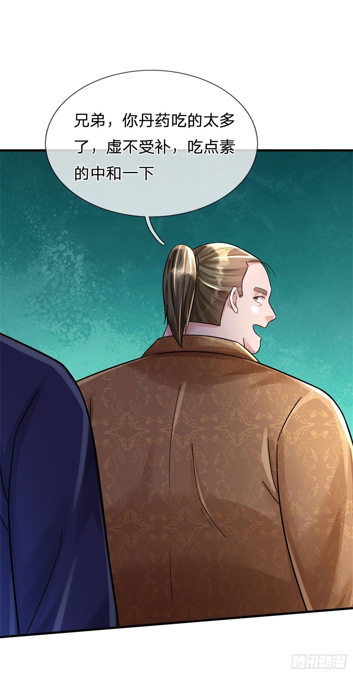 第54话 又现妖兽精血15