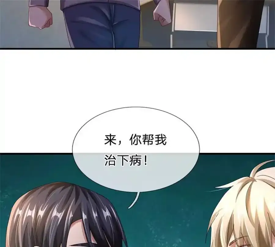 第82话 病情加重了31