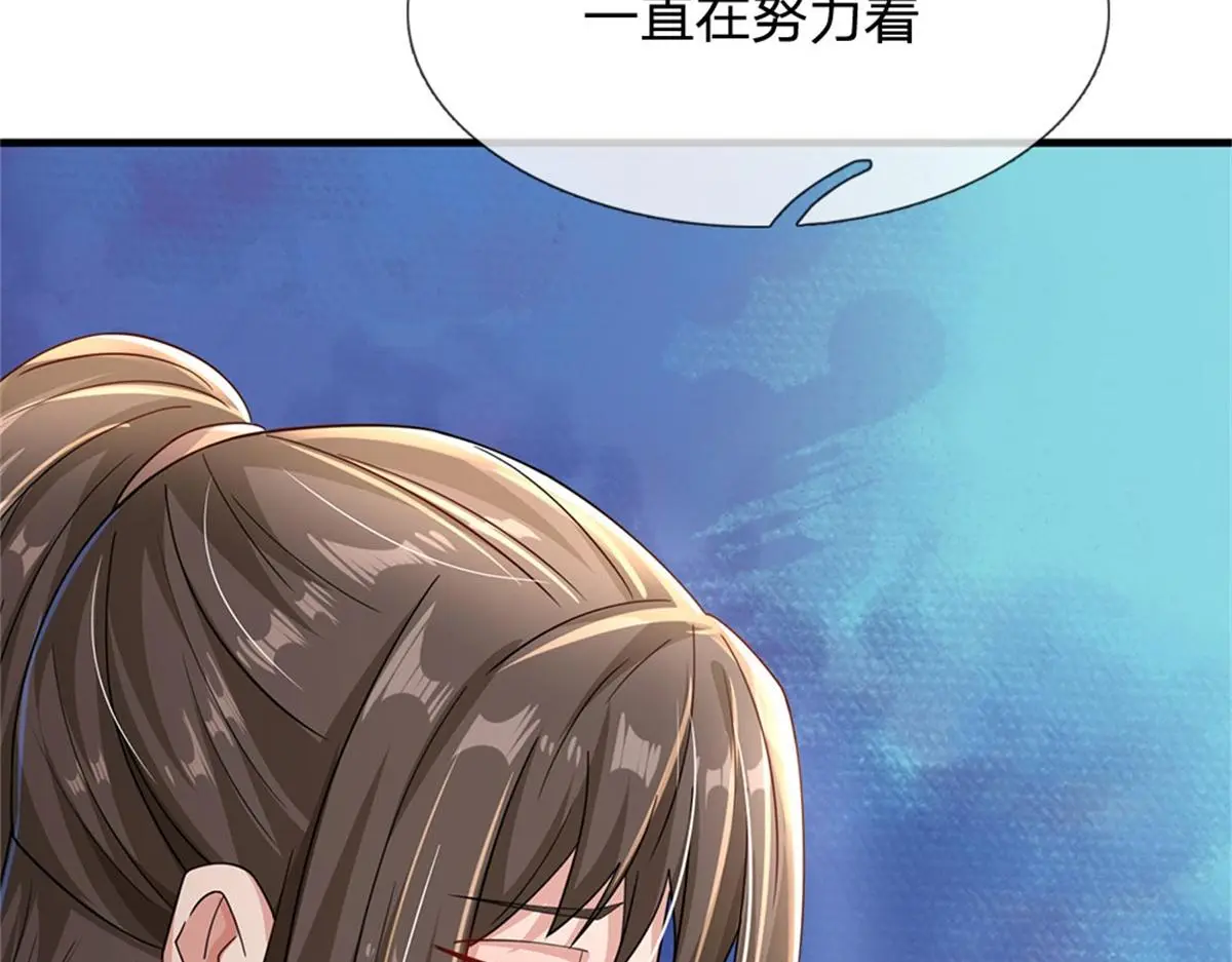 第80话 离开保洁班83