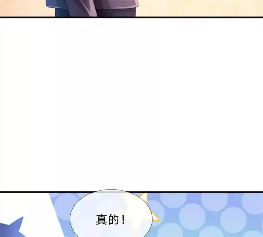 第82话 病情加重了22