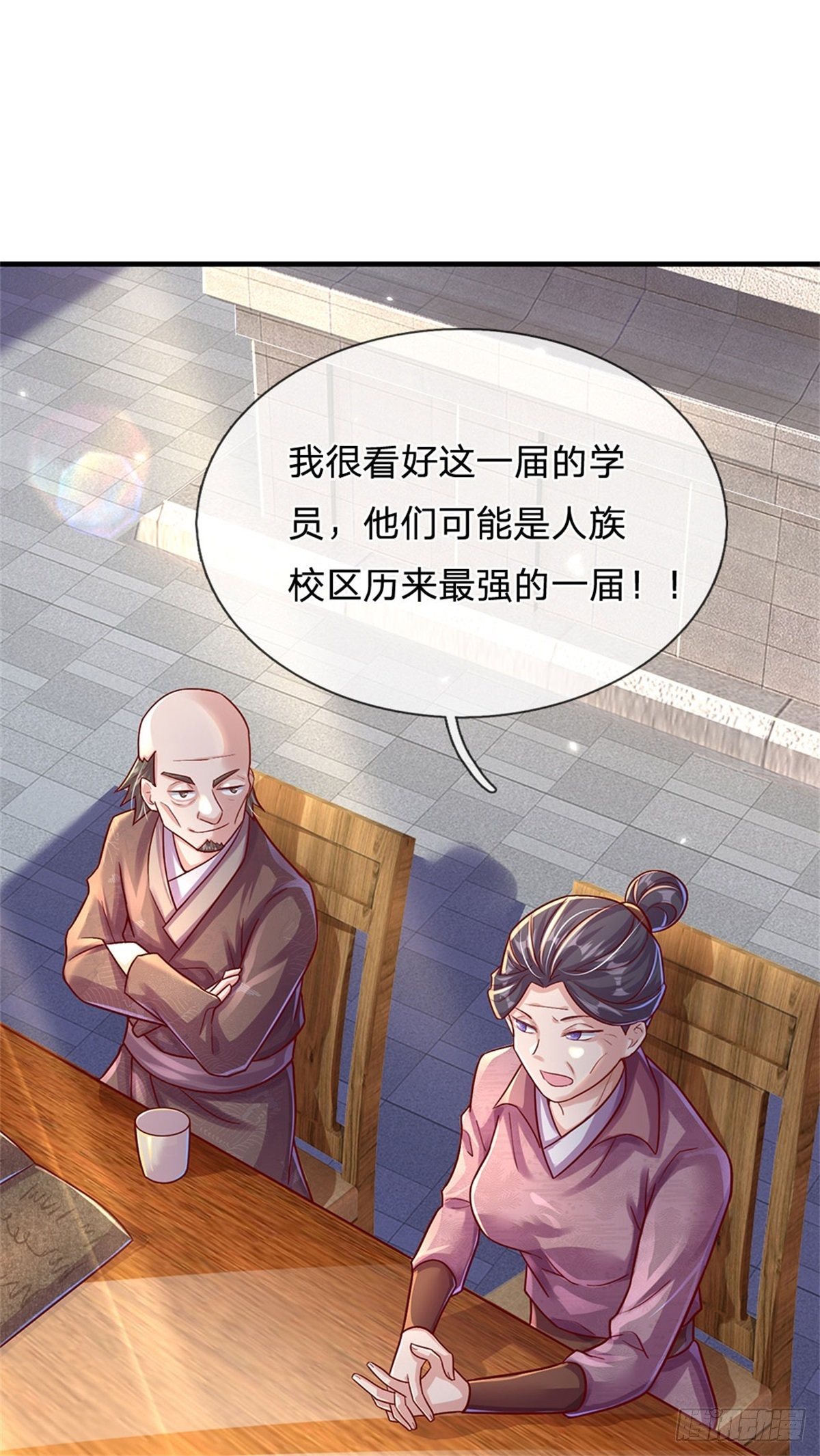 第7话 万族修仙联合学院26