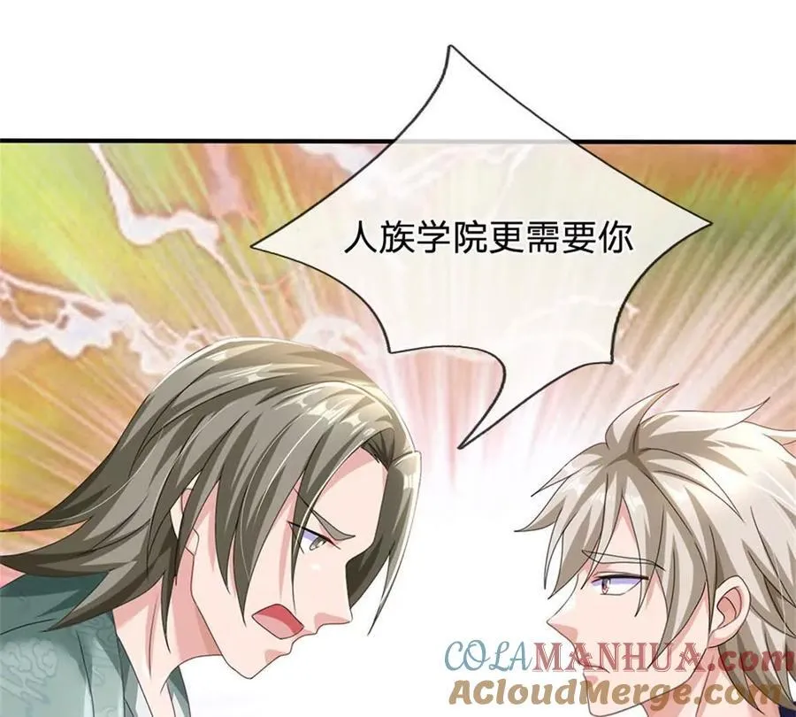 第83话 至今相思犹在48