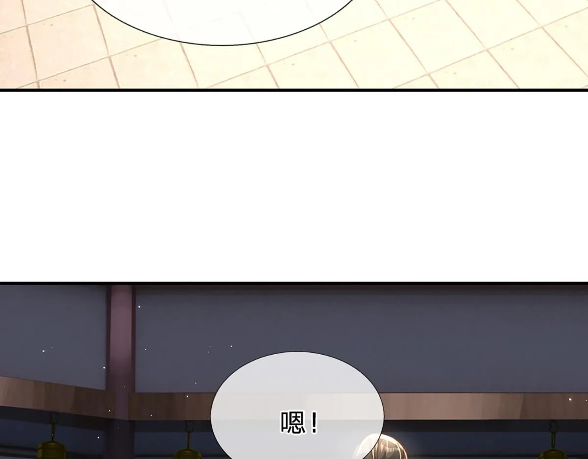 第78话 人怕出名猪怕壮38