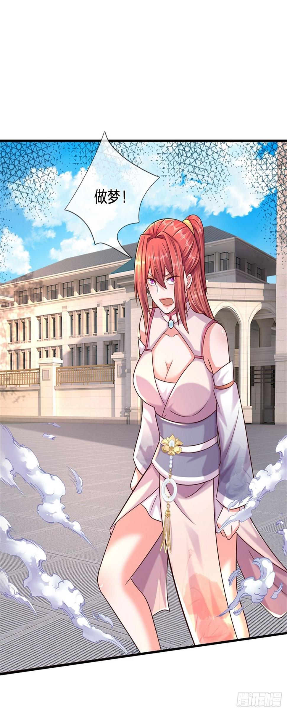 第65话 战败9