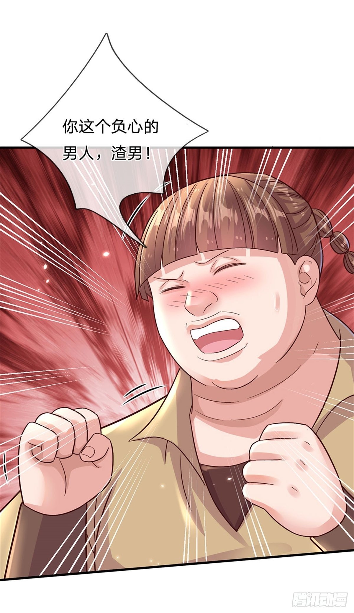 第16话 美丽你怎么长高了25