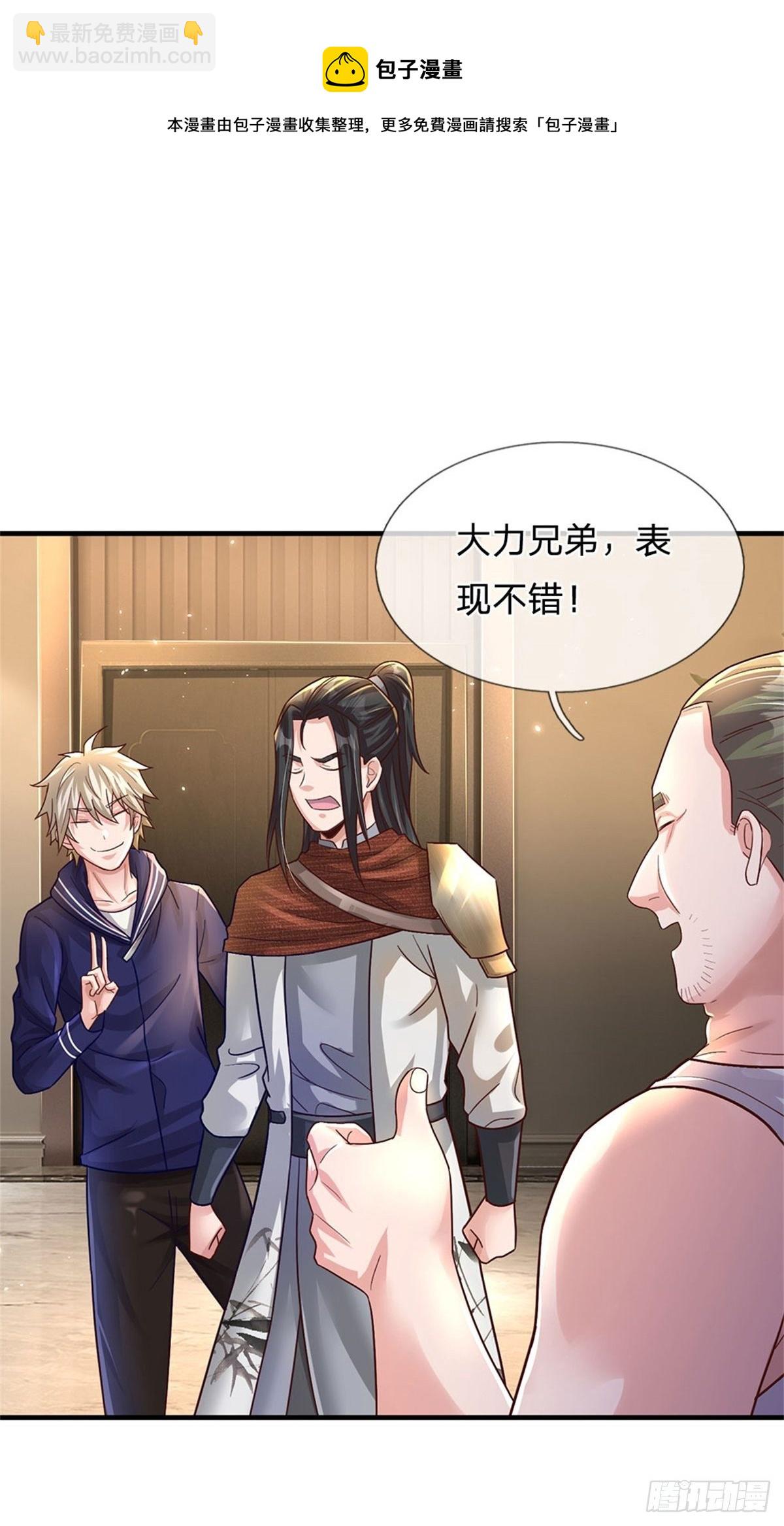 第18话 现场敲诈16