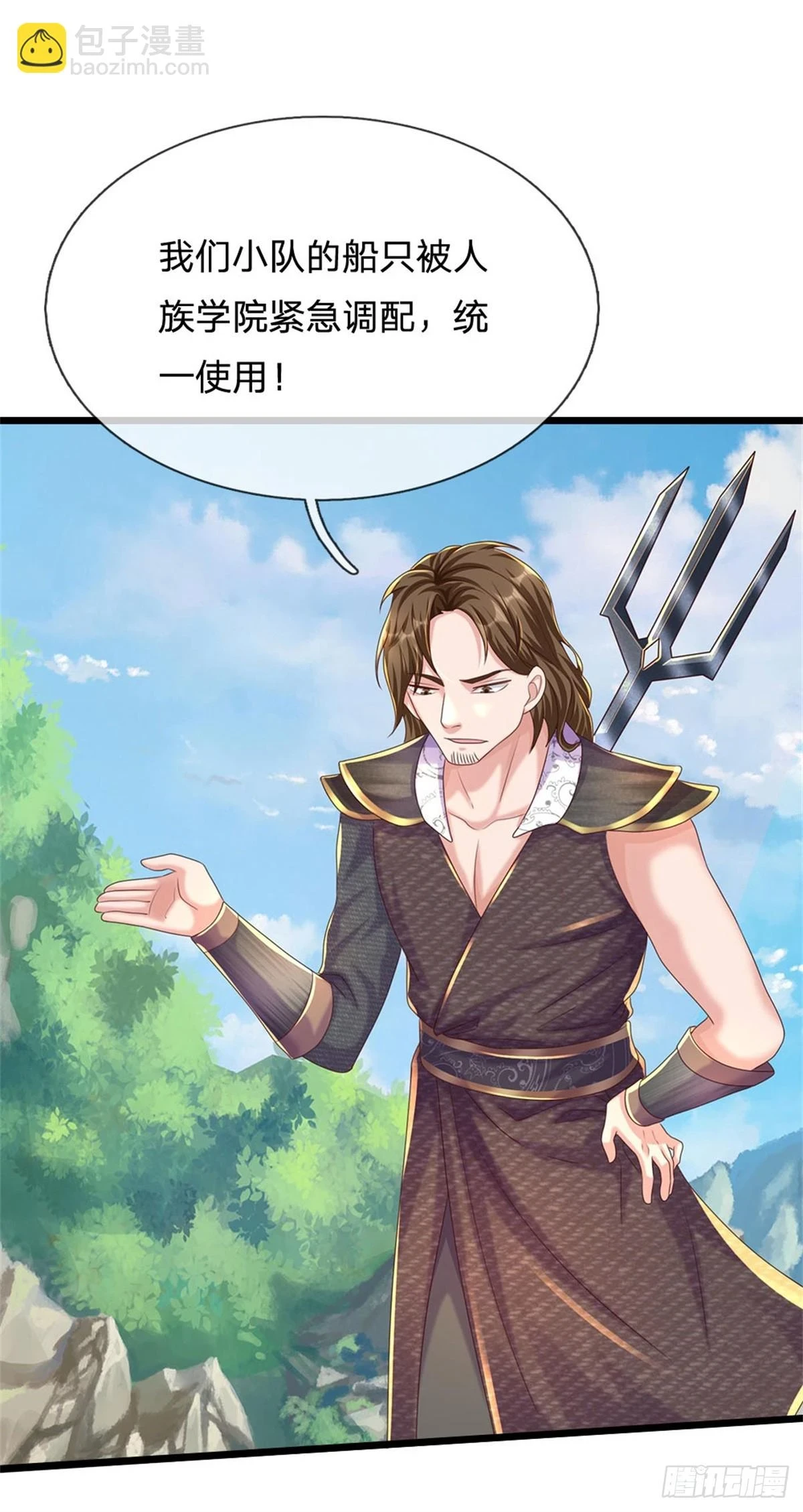 第72话 真正的历练12