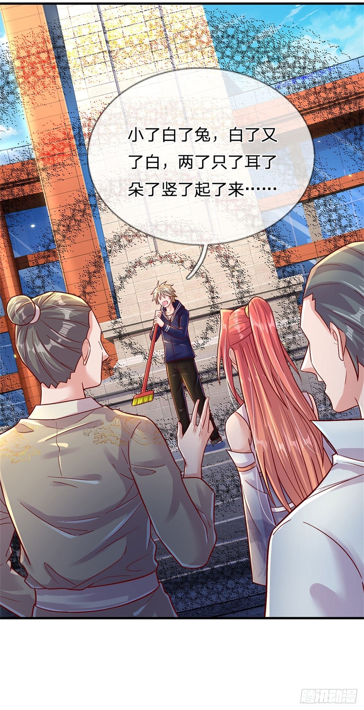 第9话 小白兔29