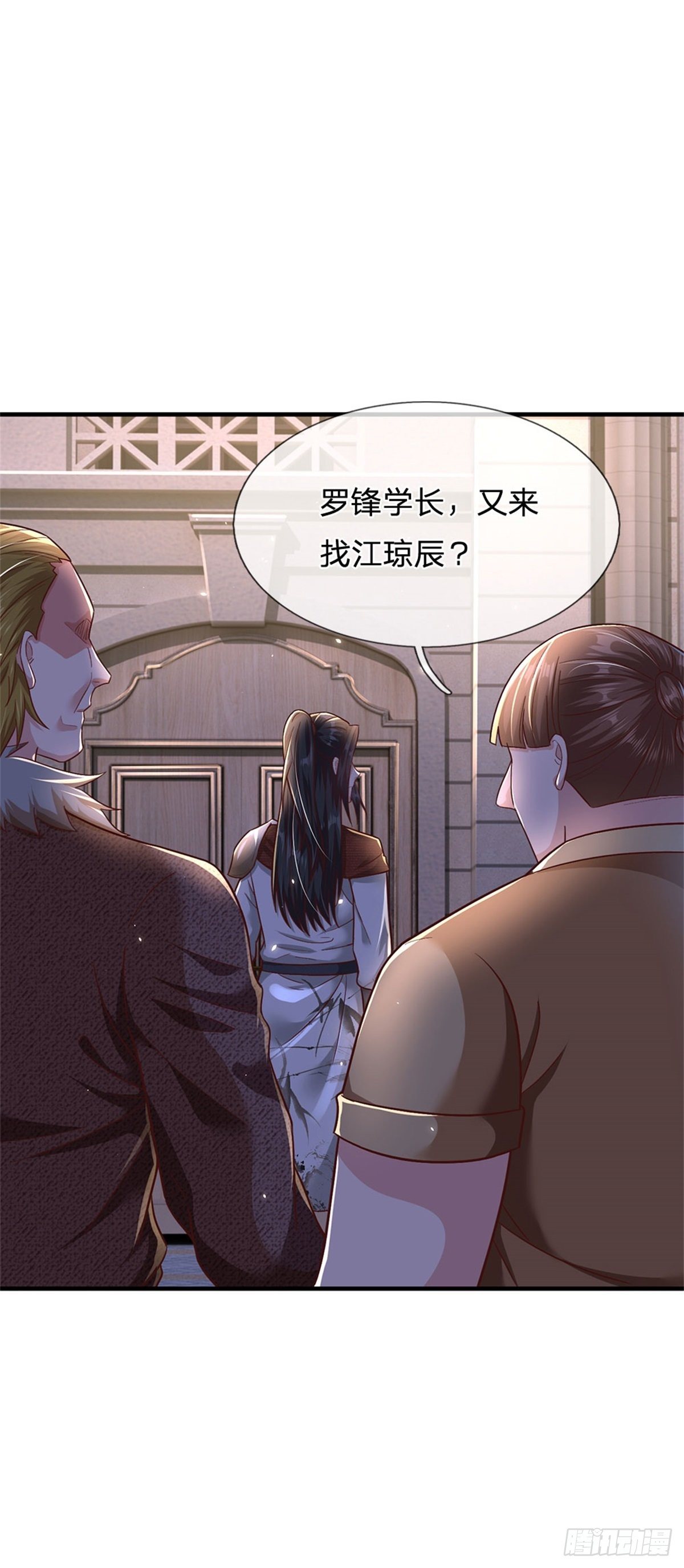 第15话 齐聚一堂24