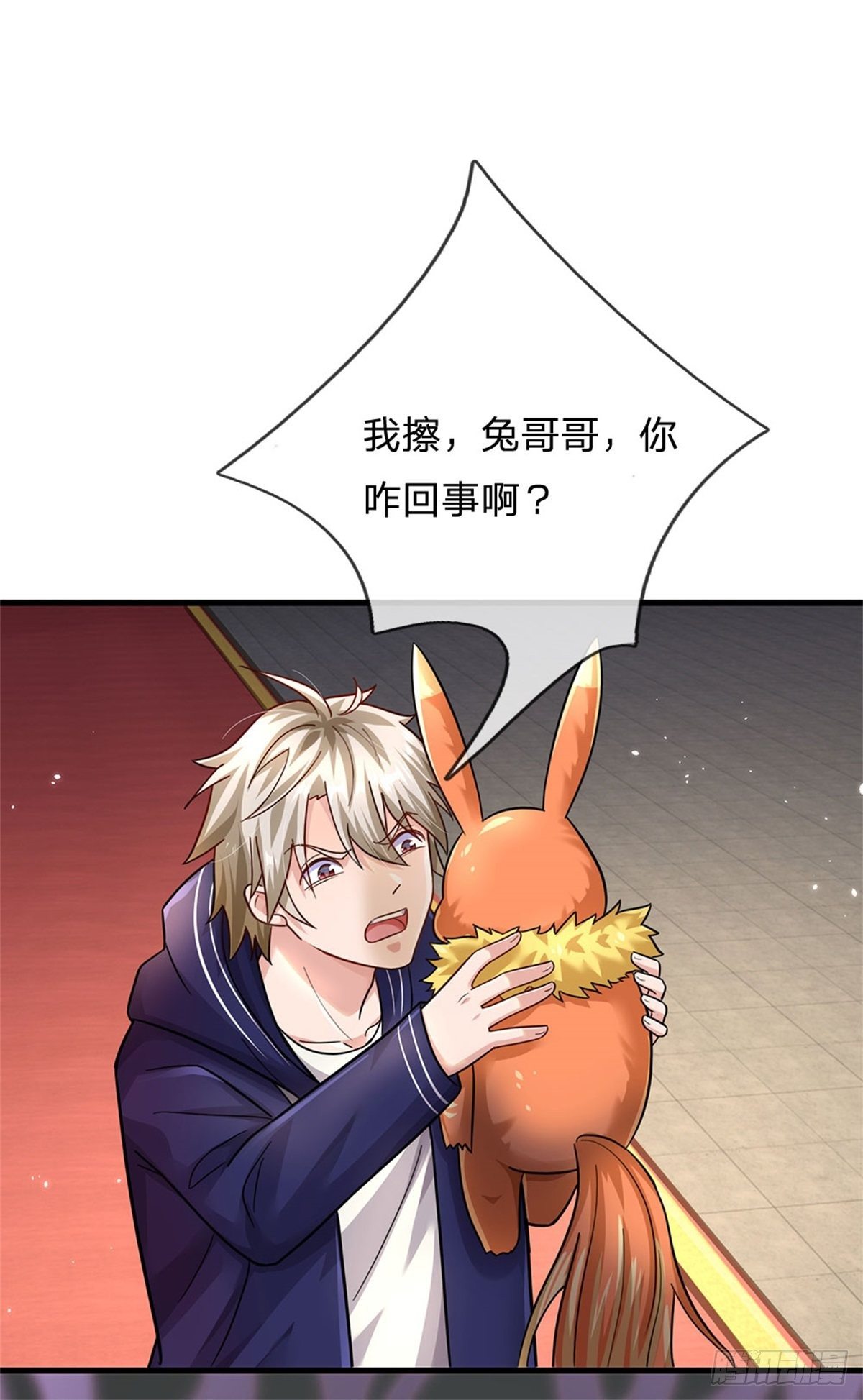 第47话 出击吧！兔爷！23