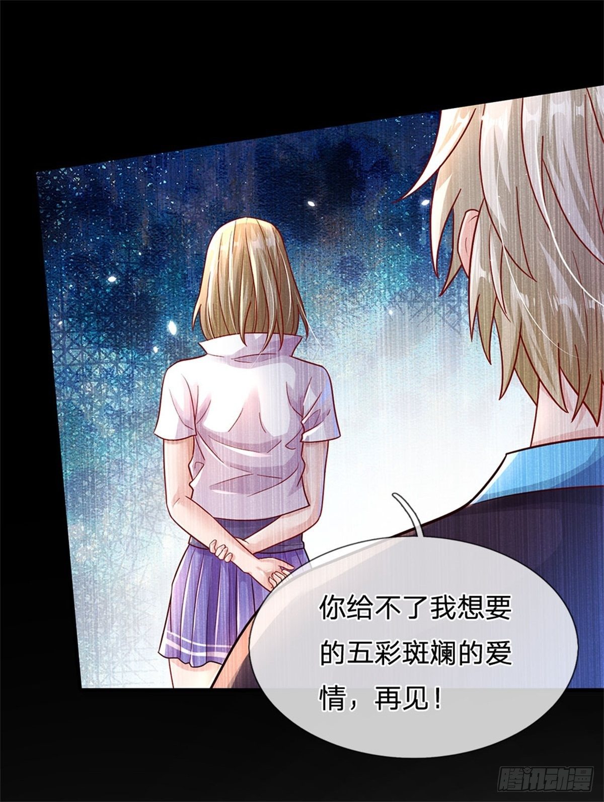 第11话 只能加力量11