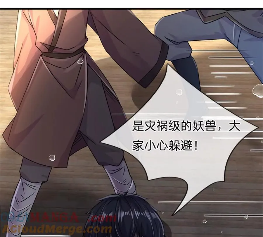第86话 全员合影57