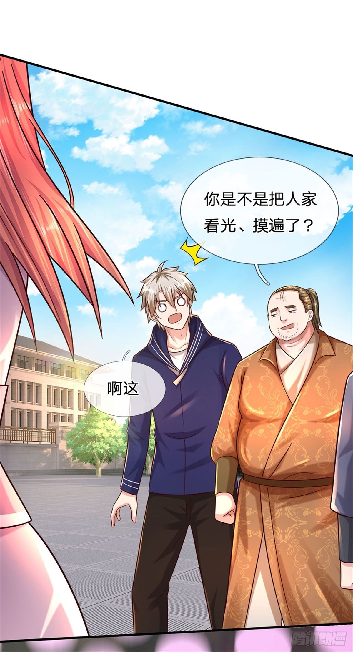 第65话 战败14