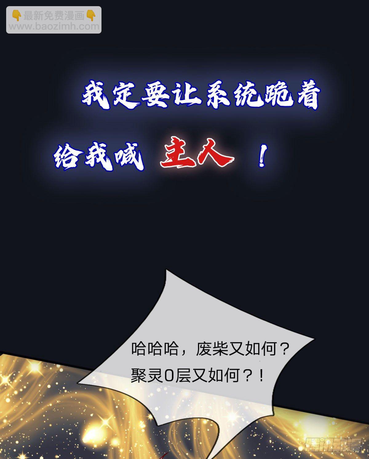 预告25