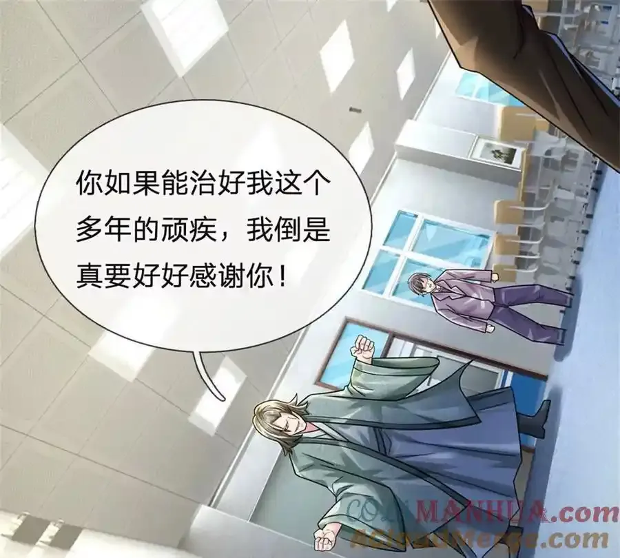 第82话 病情加重了48