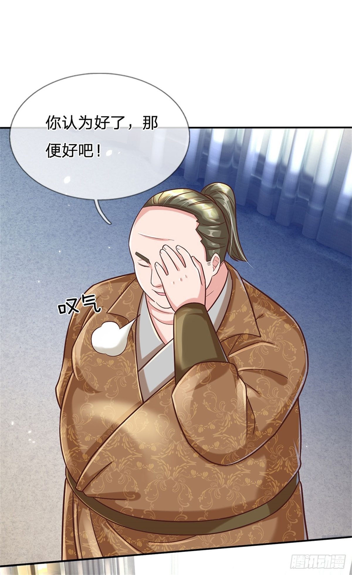 第31话 因为我叫张大力1