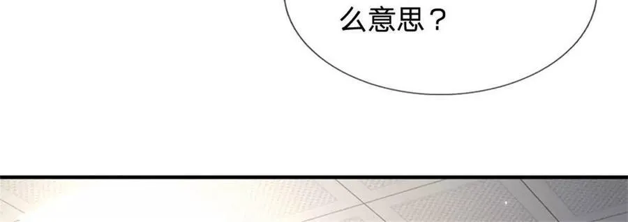 第84话 我决定留下来16