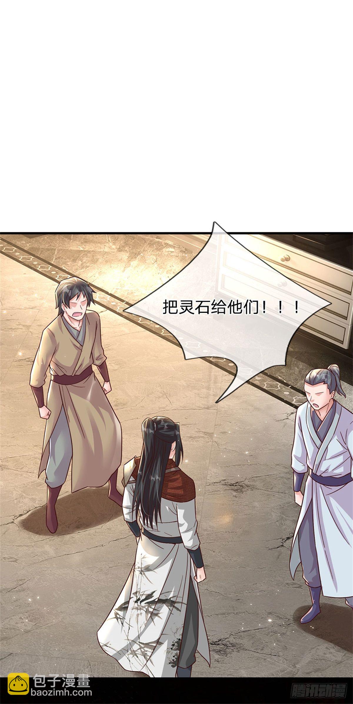 第18话 现场敲诈20