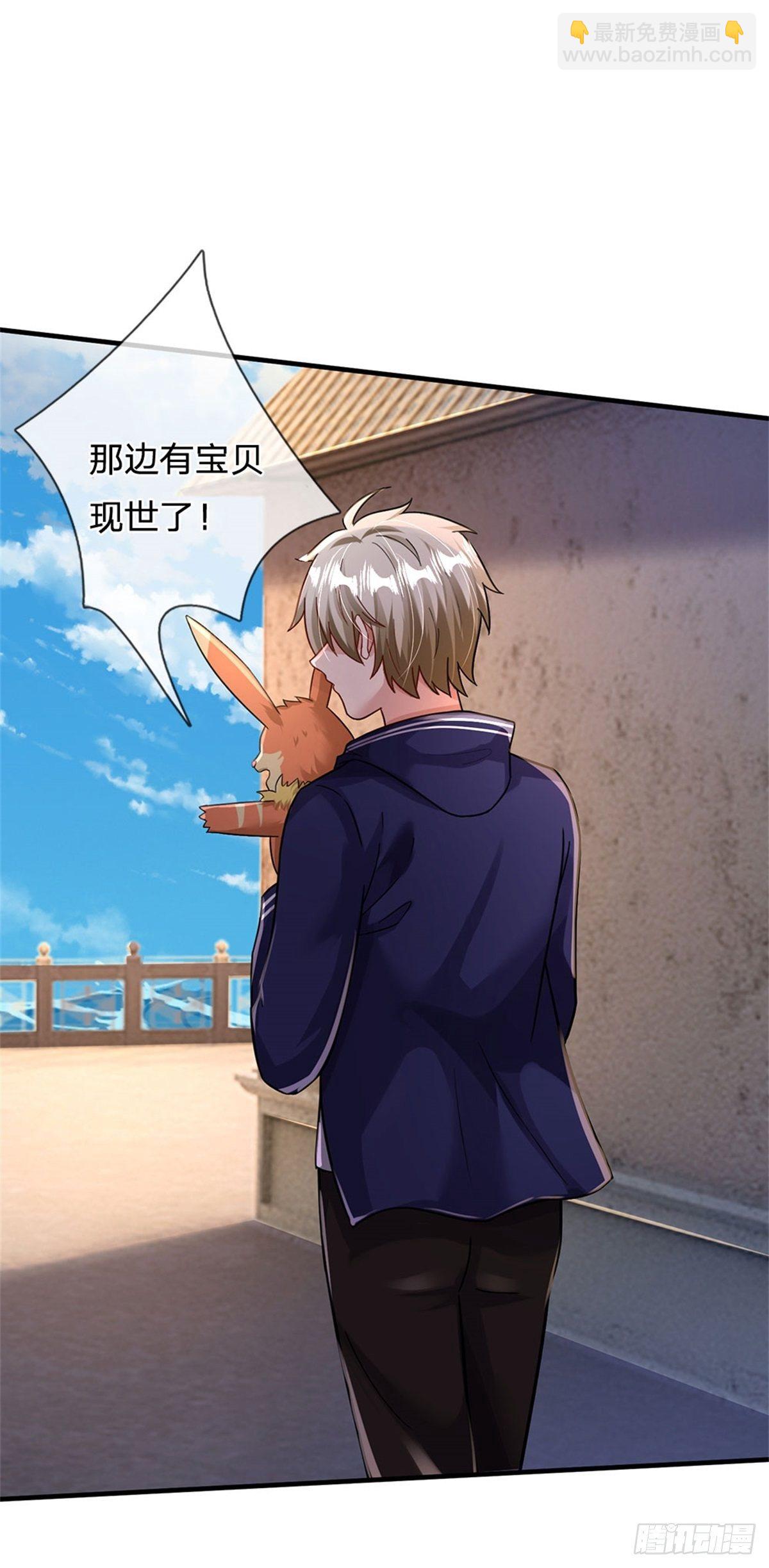 第38话 宝贝，在哪，在哪？18