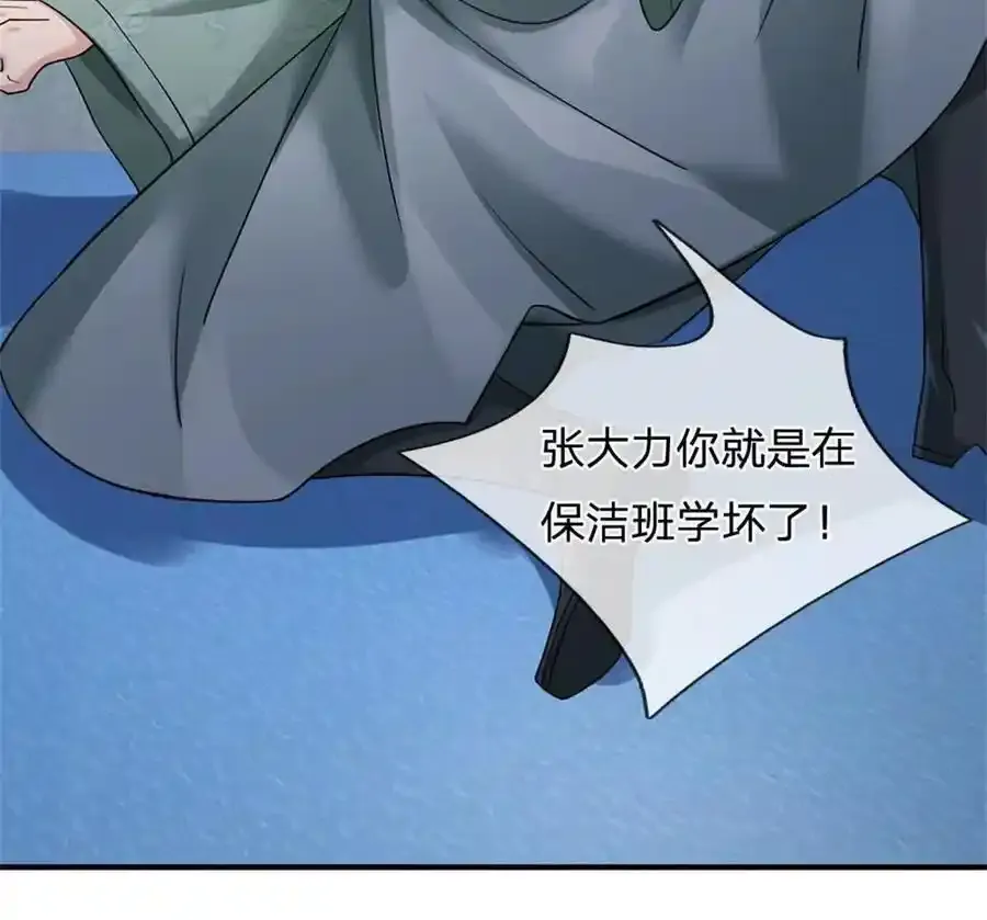 第82话 病情加重了71