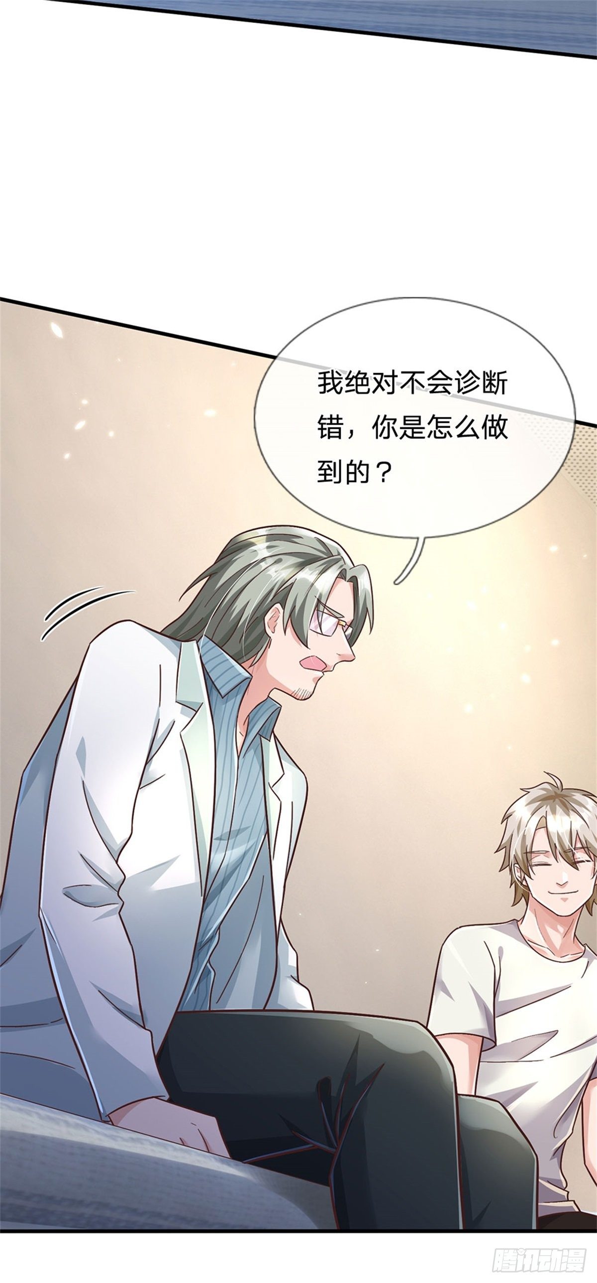 第31话 因为我叫张大力35