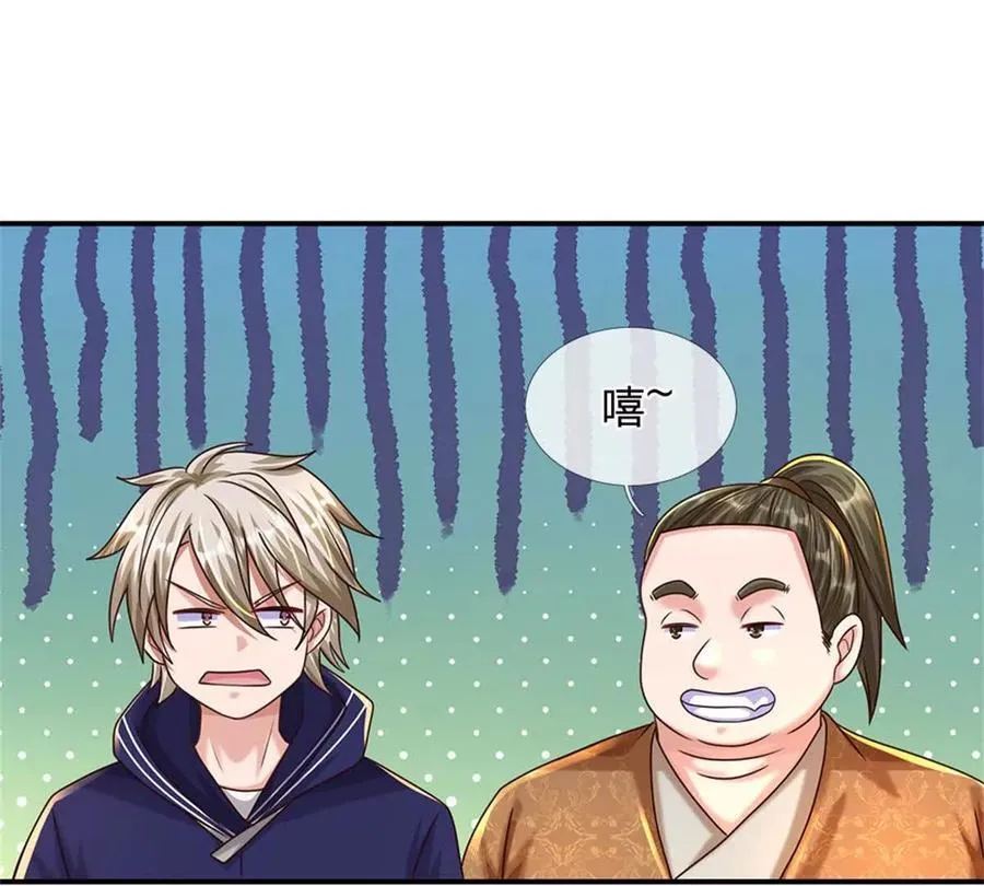 第85话 出海试炼55