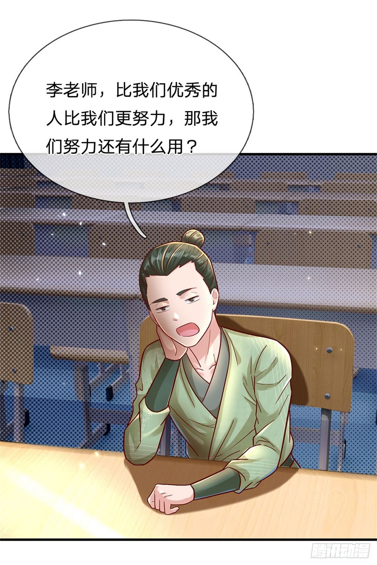 第13话 堕落保洁班12