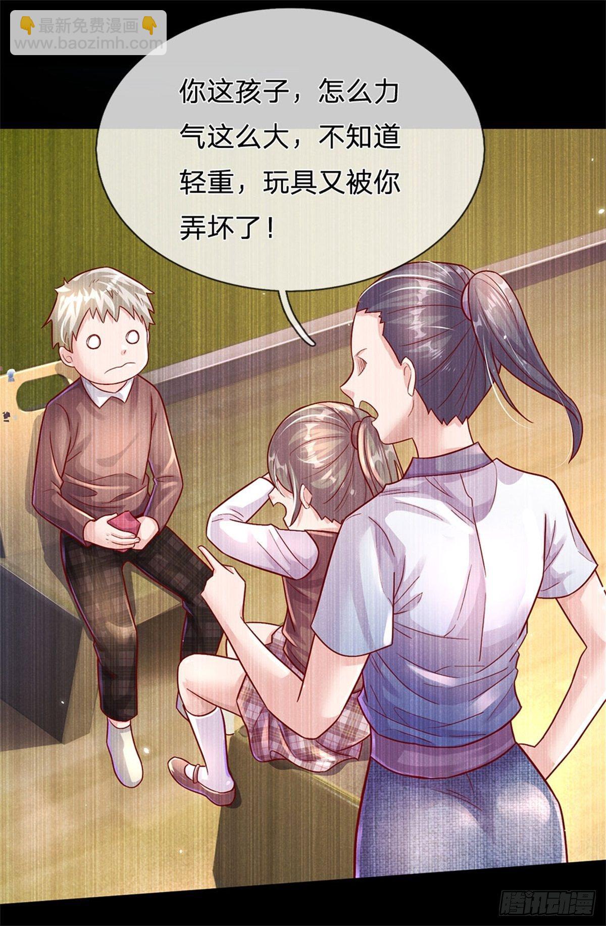 第11话 只能加力量2