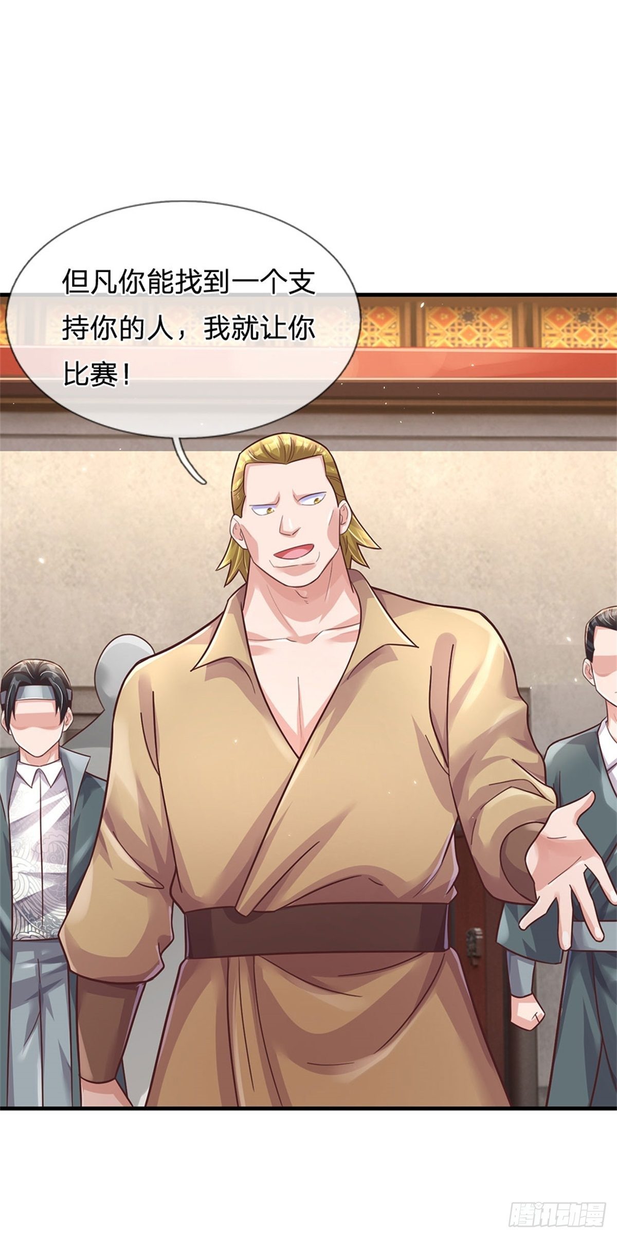 第44话 谢谢你们相信我12