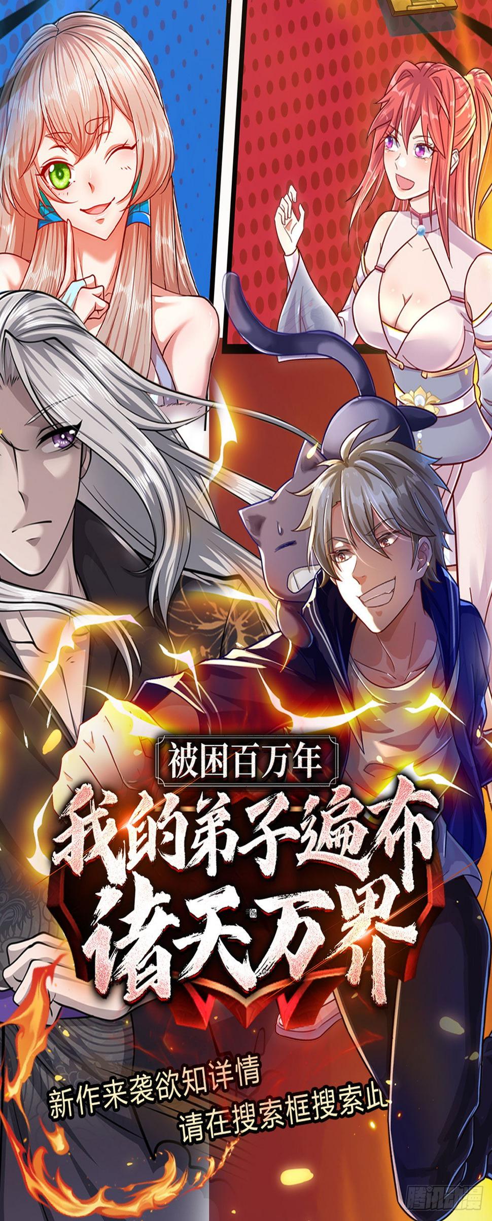 第67话 给我飞32
