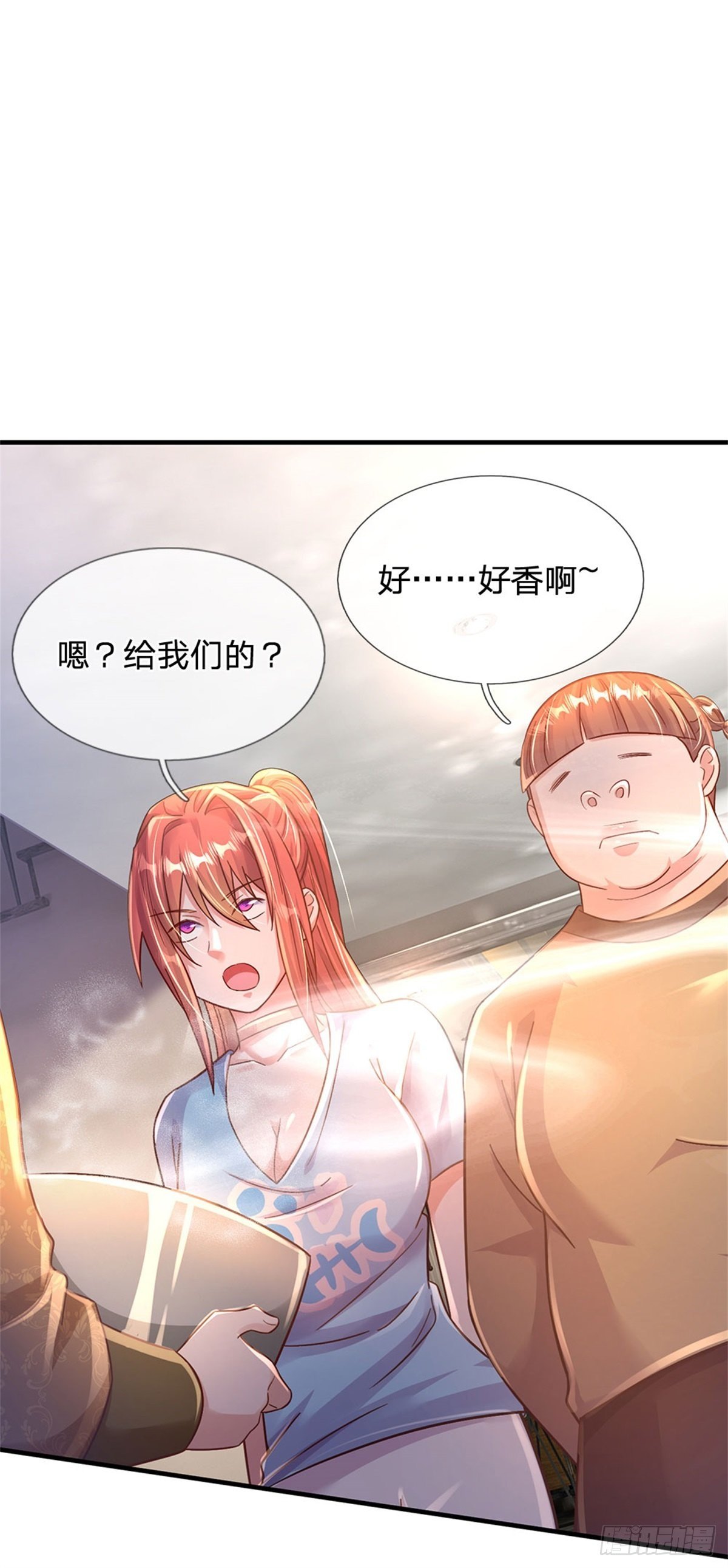 第35话 三阳真火煮蛋36