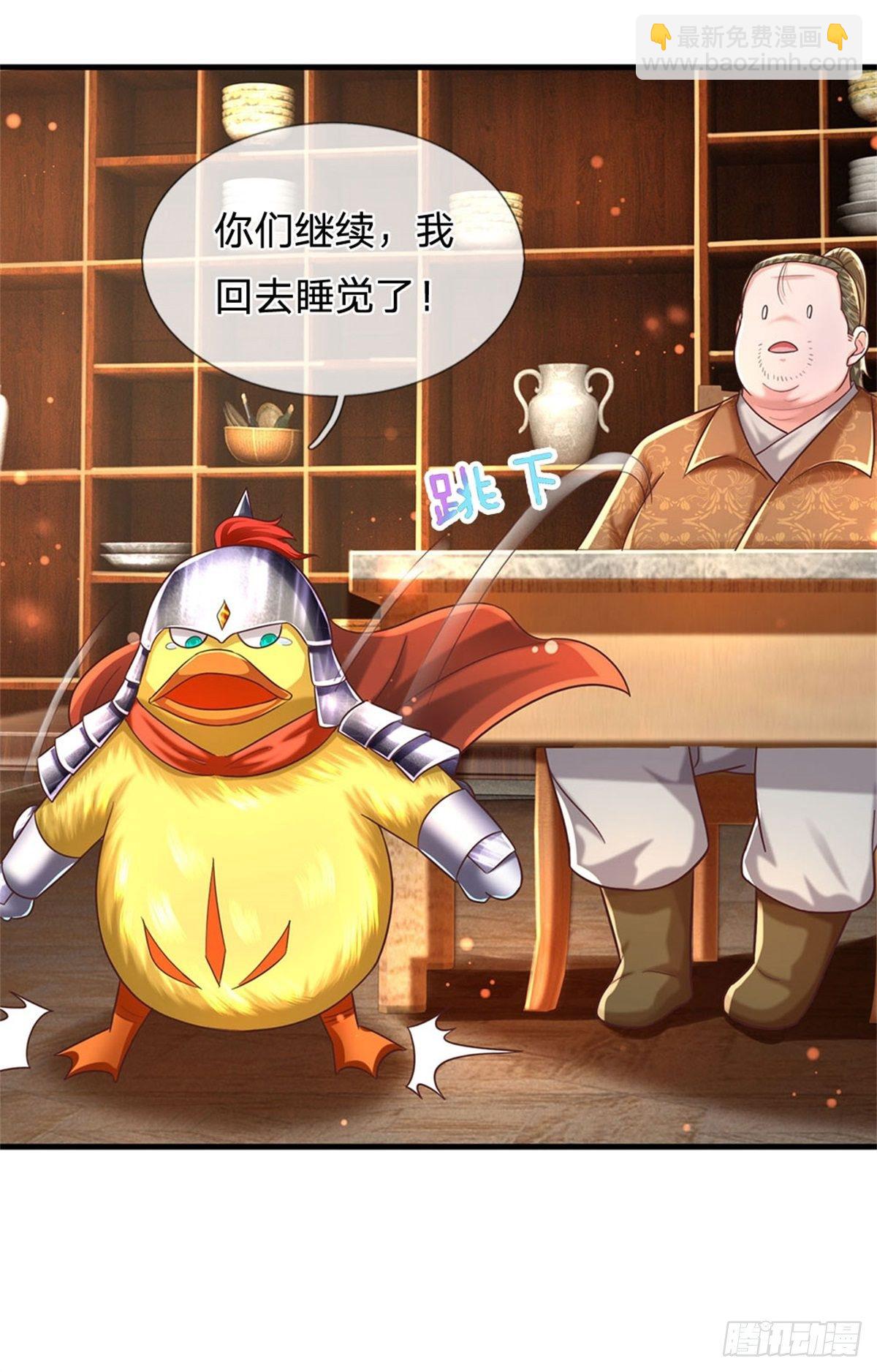 第56话 野路子鸭哥14