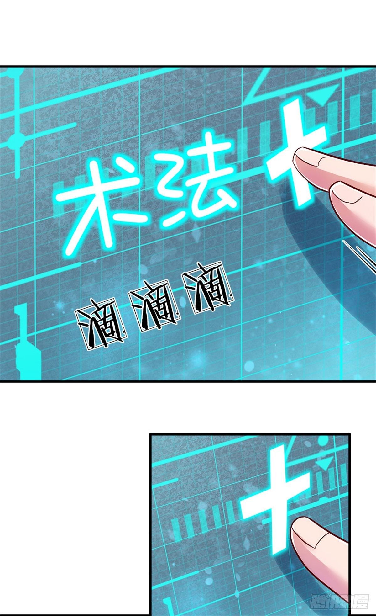 第11话 只能加力量16