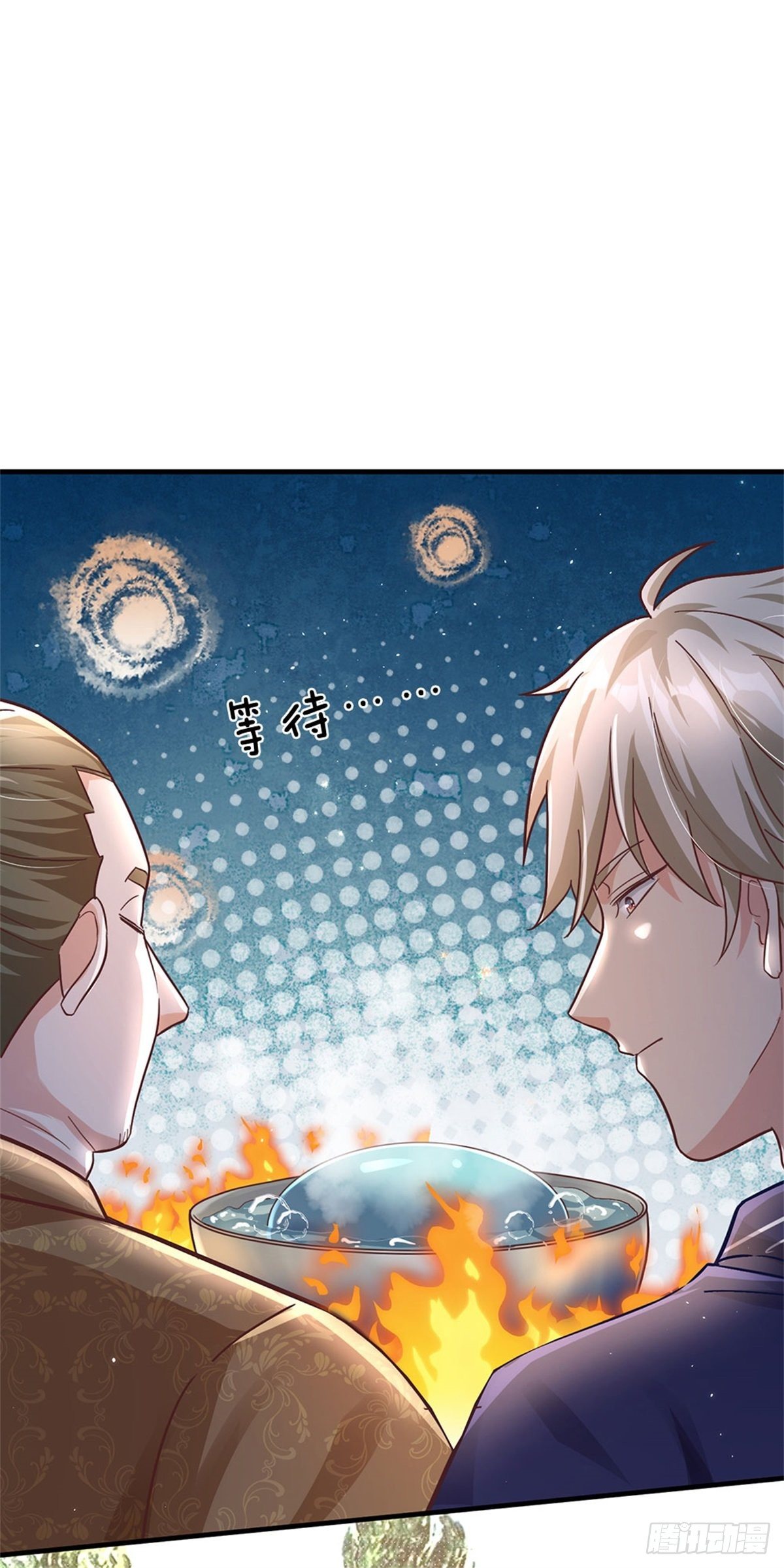 第34话 送财童子33