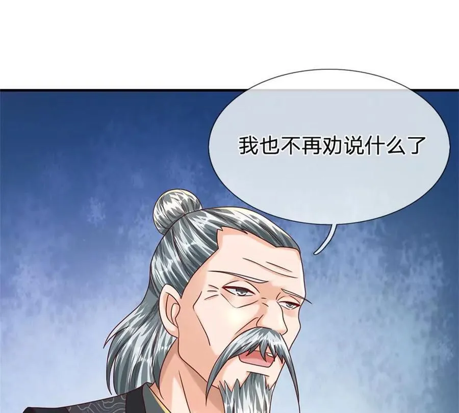 第85话 出海试炼7