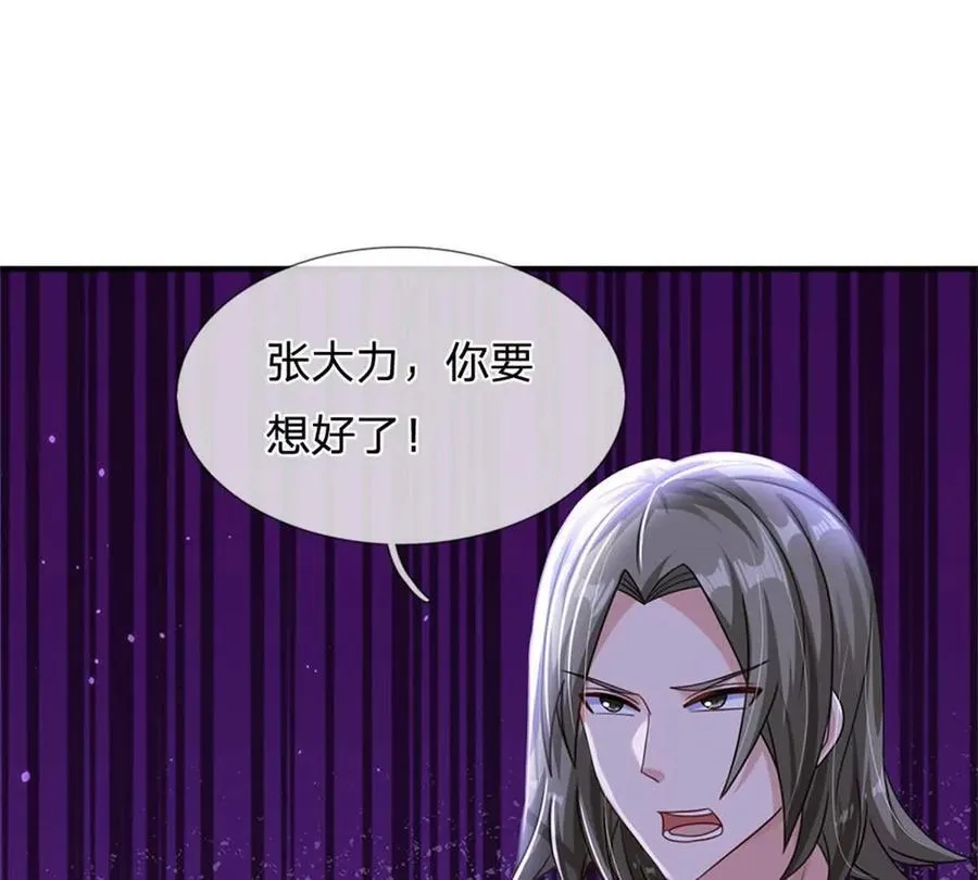 第84话 我决定留下来10