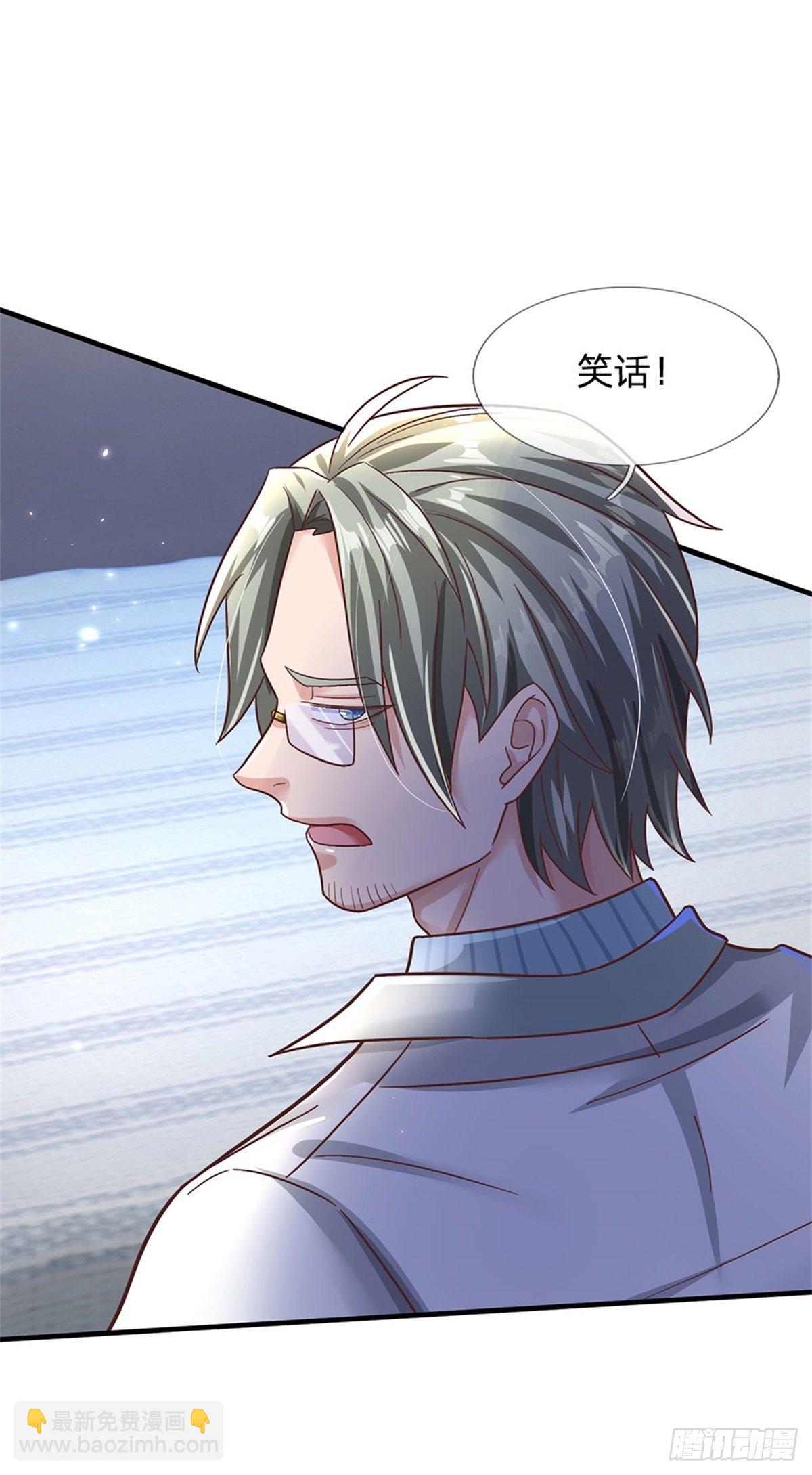 第28话 没救了17