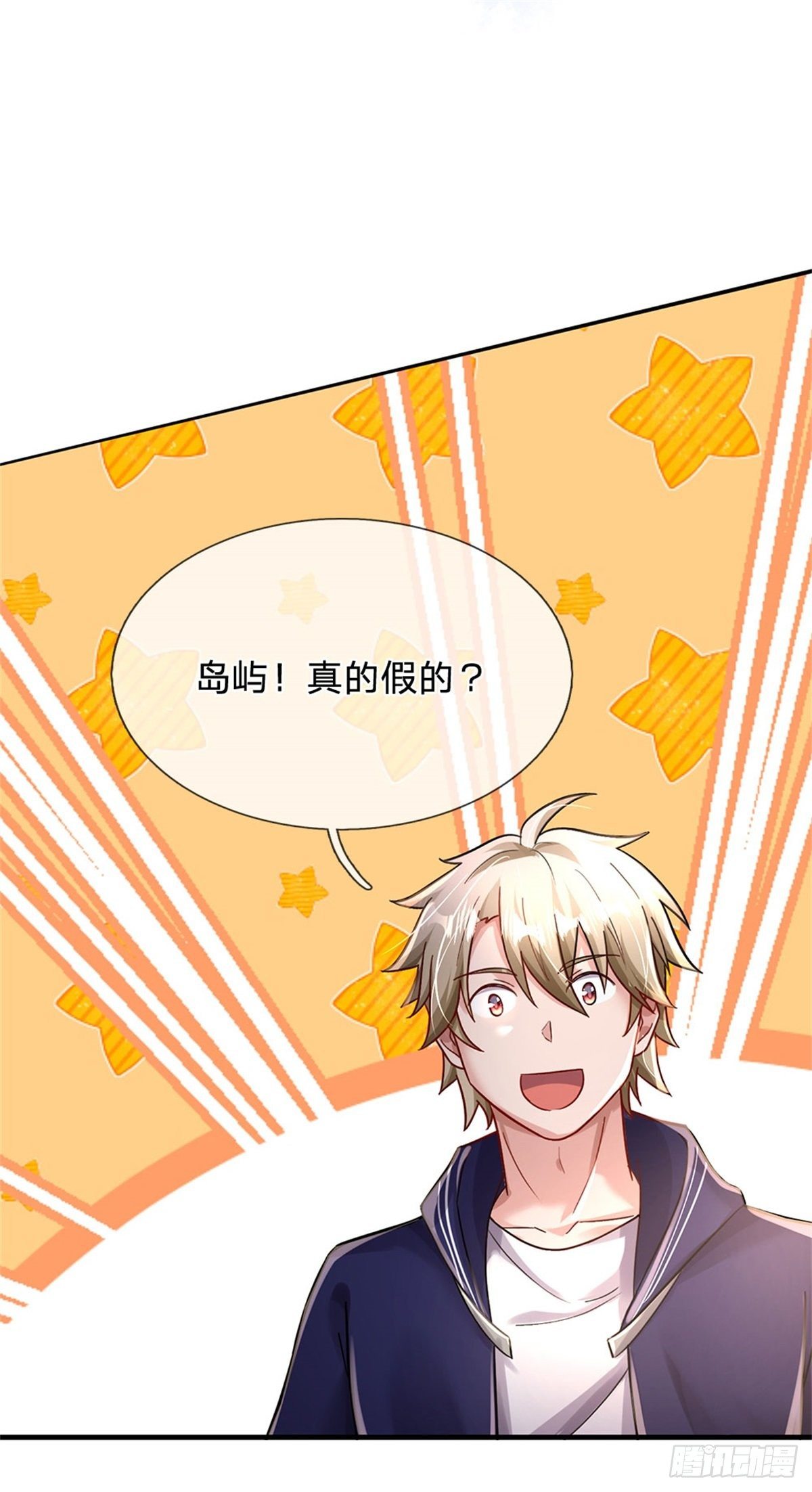 第38话 宝贝，在哪，在哪？23