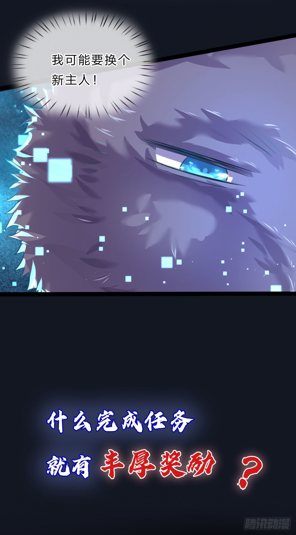预告16