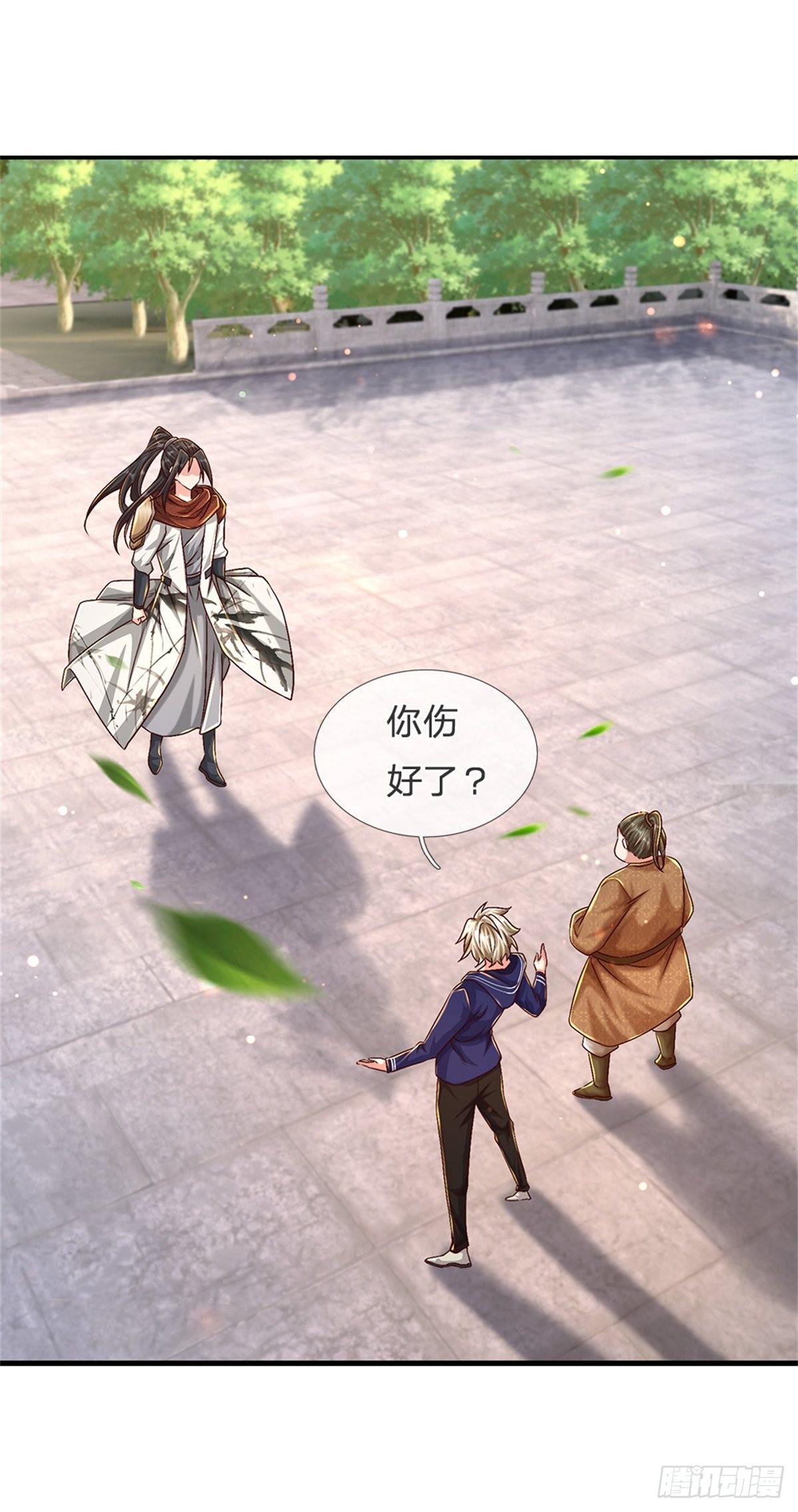 第69话 打脸技能拉满6