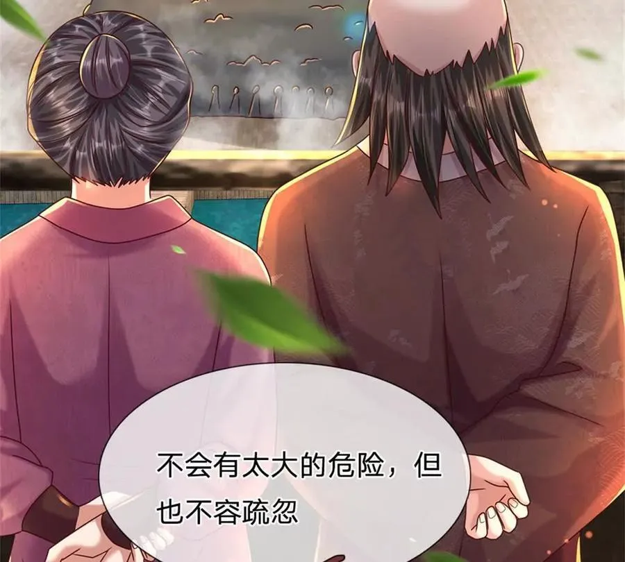 第85话 出海试炼28